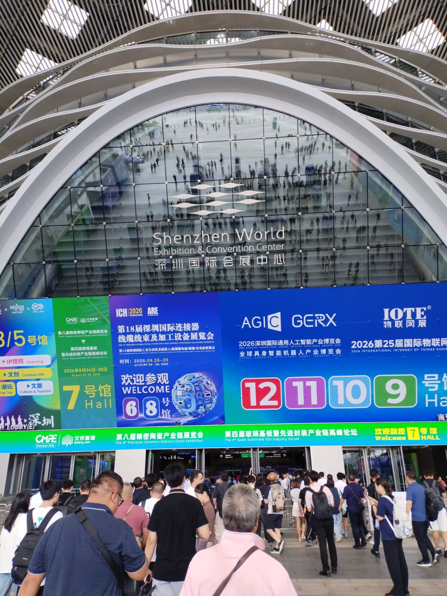 PCIM Asia 2026观展观察：运动控制行业三重变革正在发生 | Quantivira
