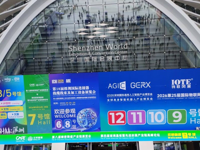 PCIM Asia 2026观展观察：运动控制行业三重变革正在发生 | Quantivira